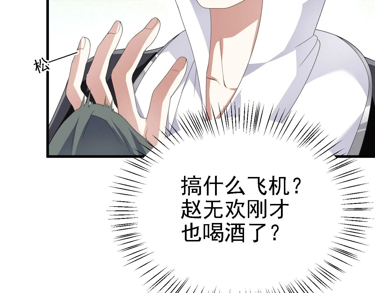 36三种快乐 第131页
