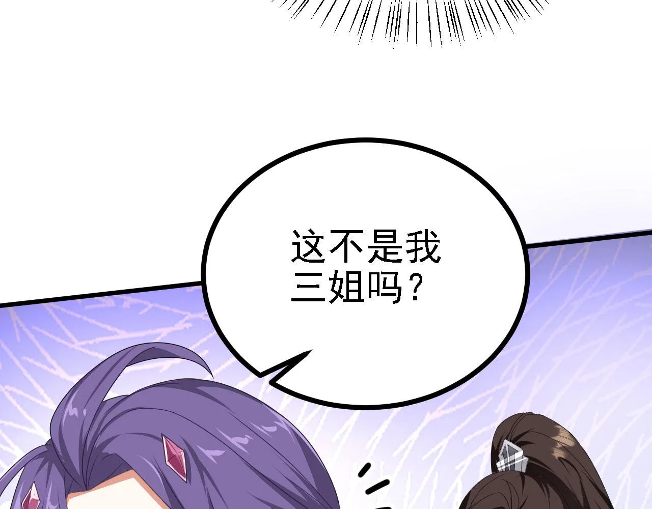36三种快乐 第132页