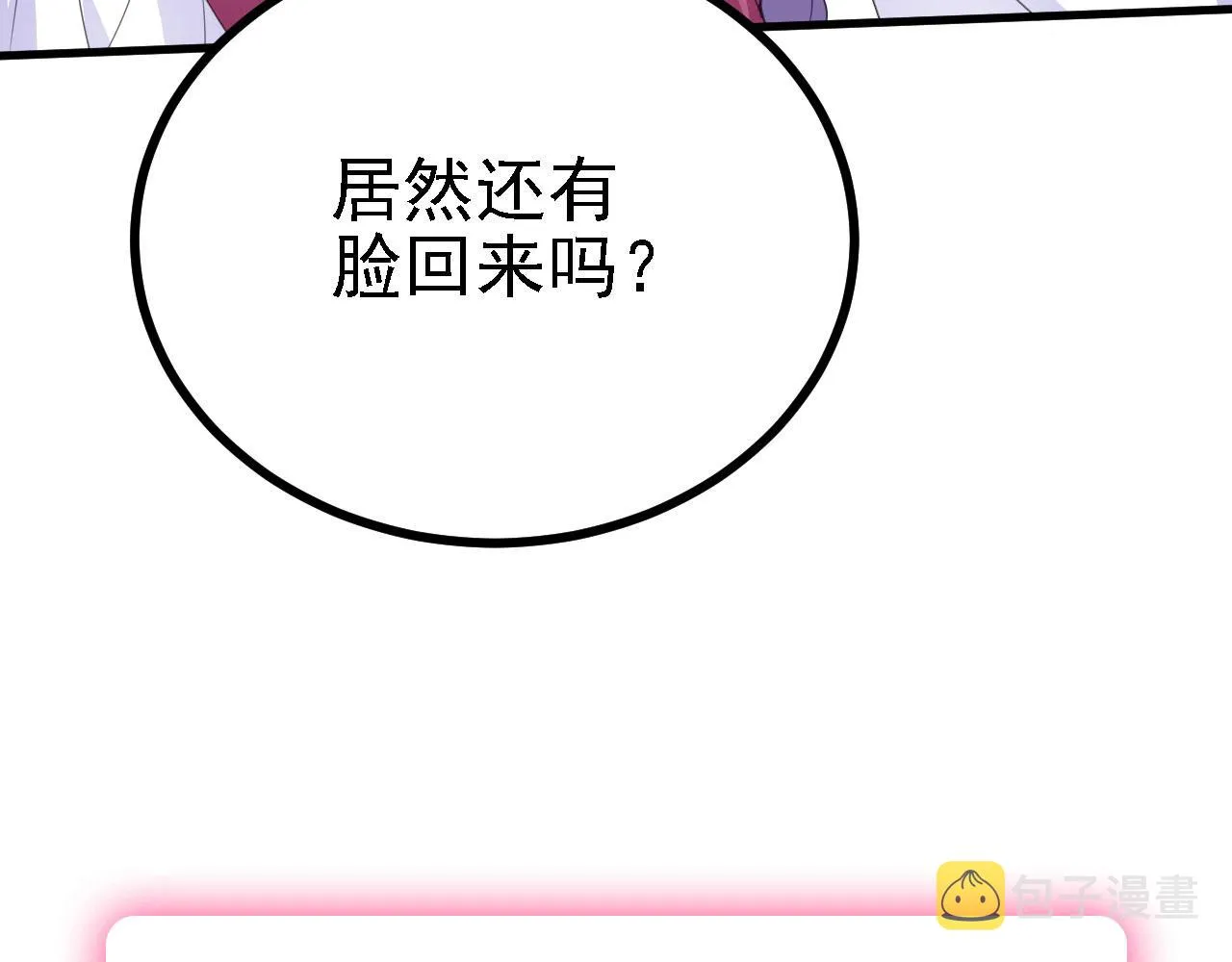 36三种快乐 第135页