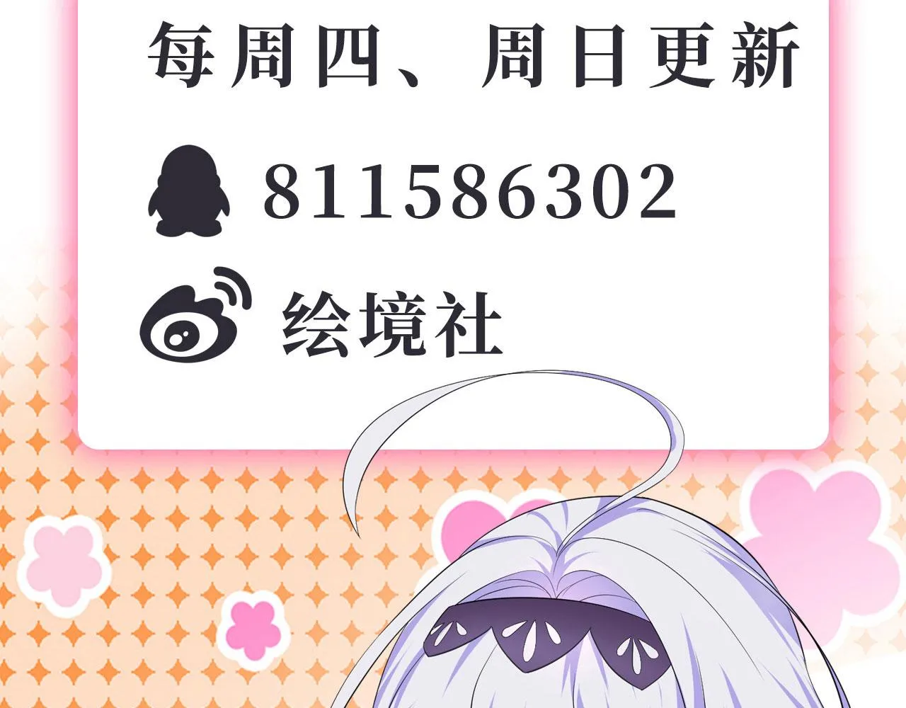 36三种快乐 第136页