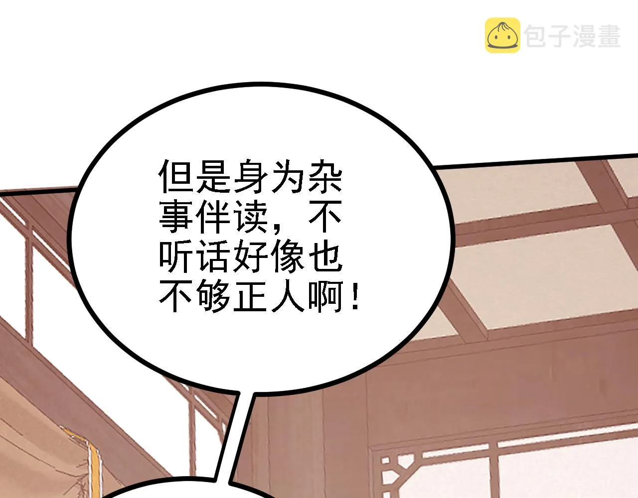 35林氏SPA 第1页