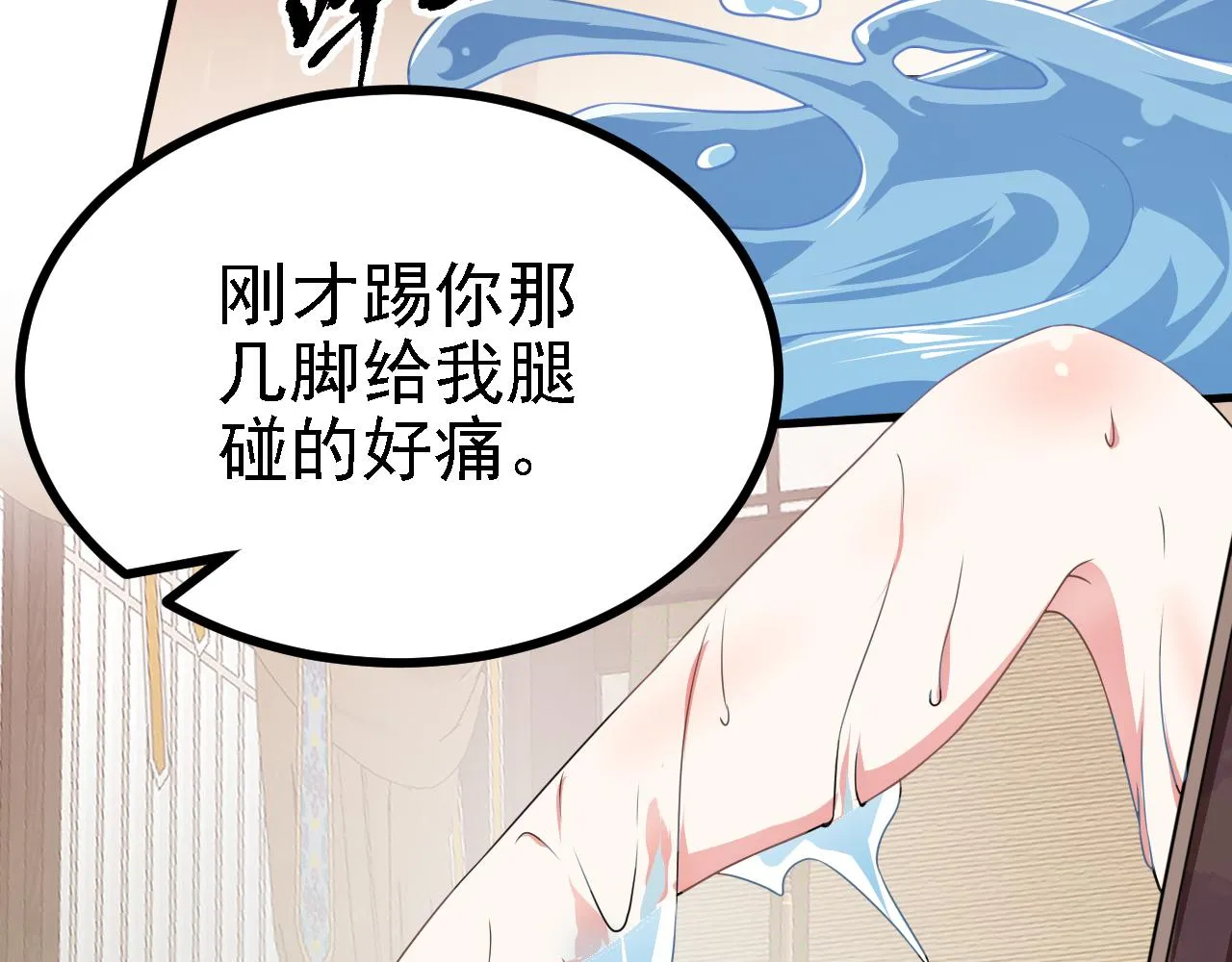 35林氏SPA 第6页