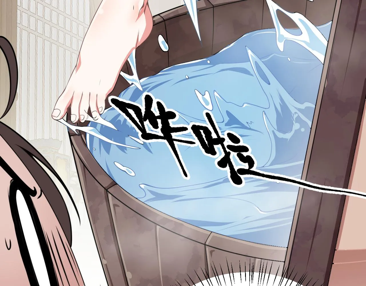 35林氏SPA 第8页