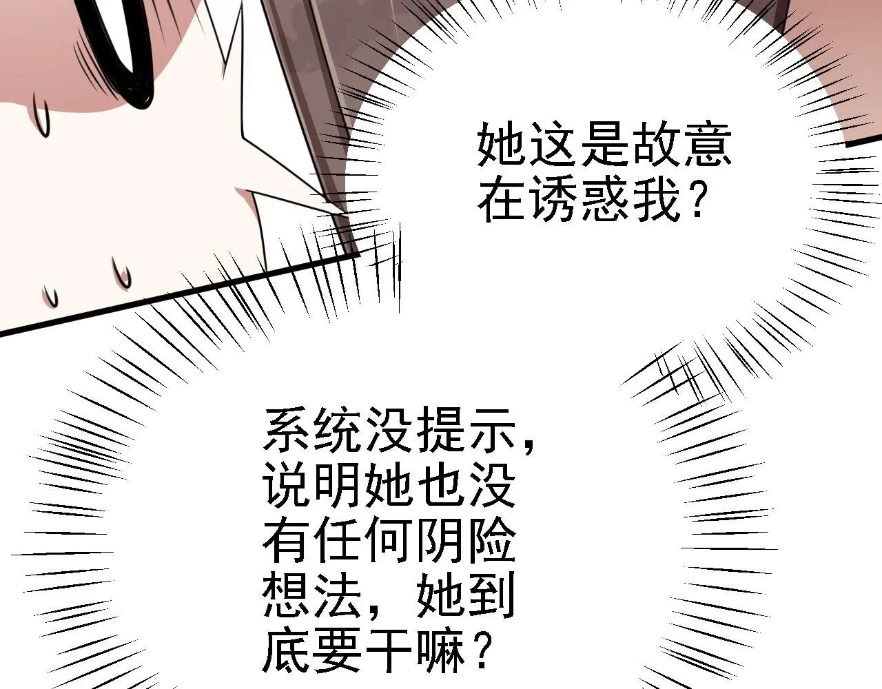 35林氏SPA 第9页