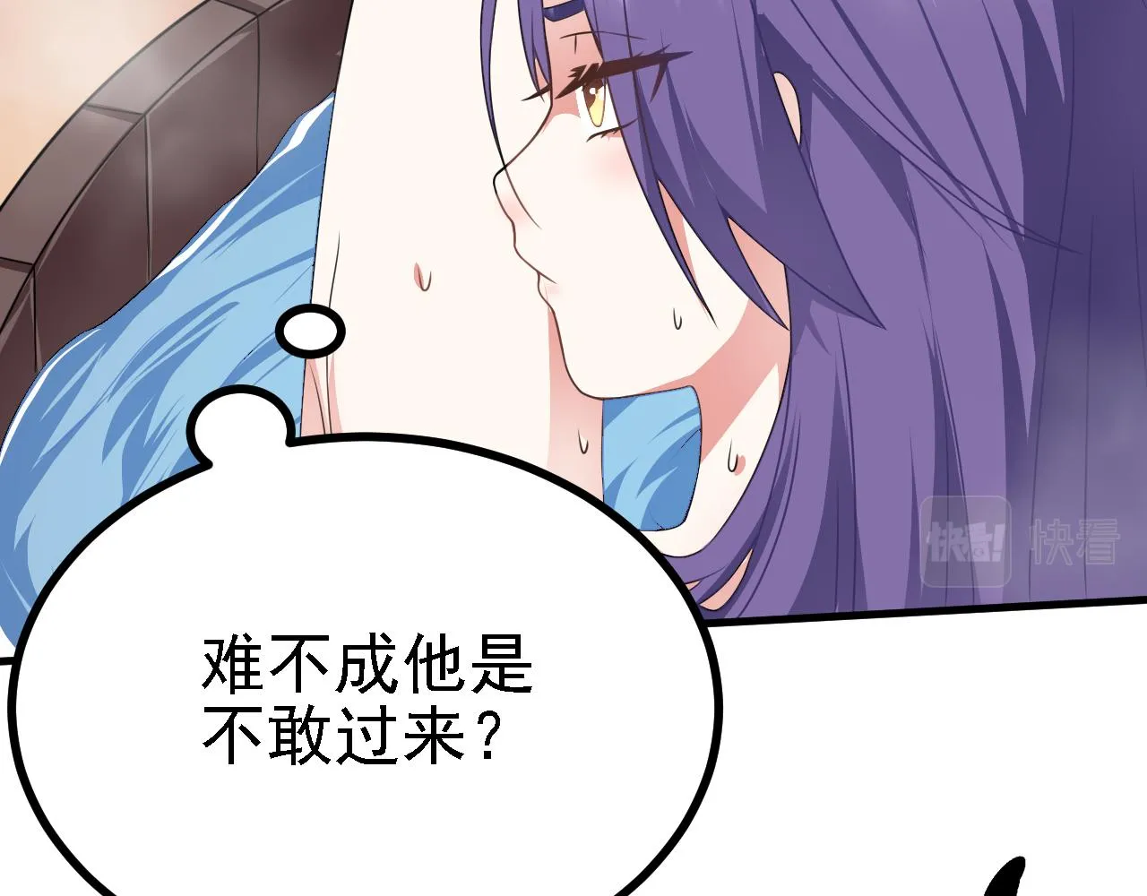 35林氏SPA 第12页