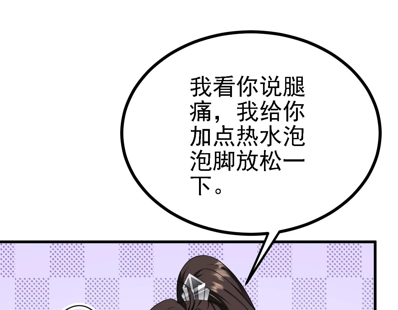 35林氏SPA 第18页