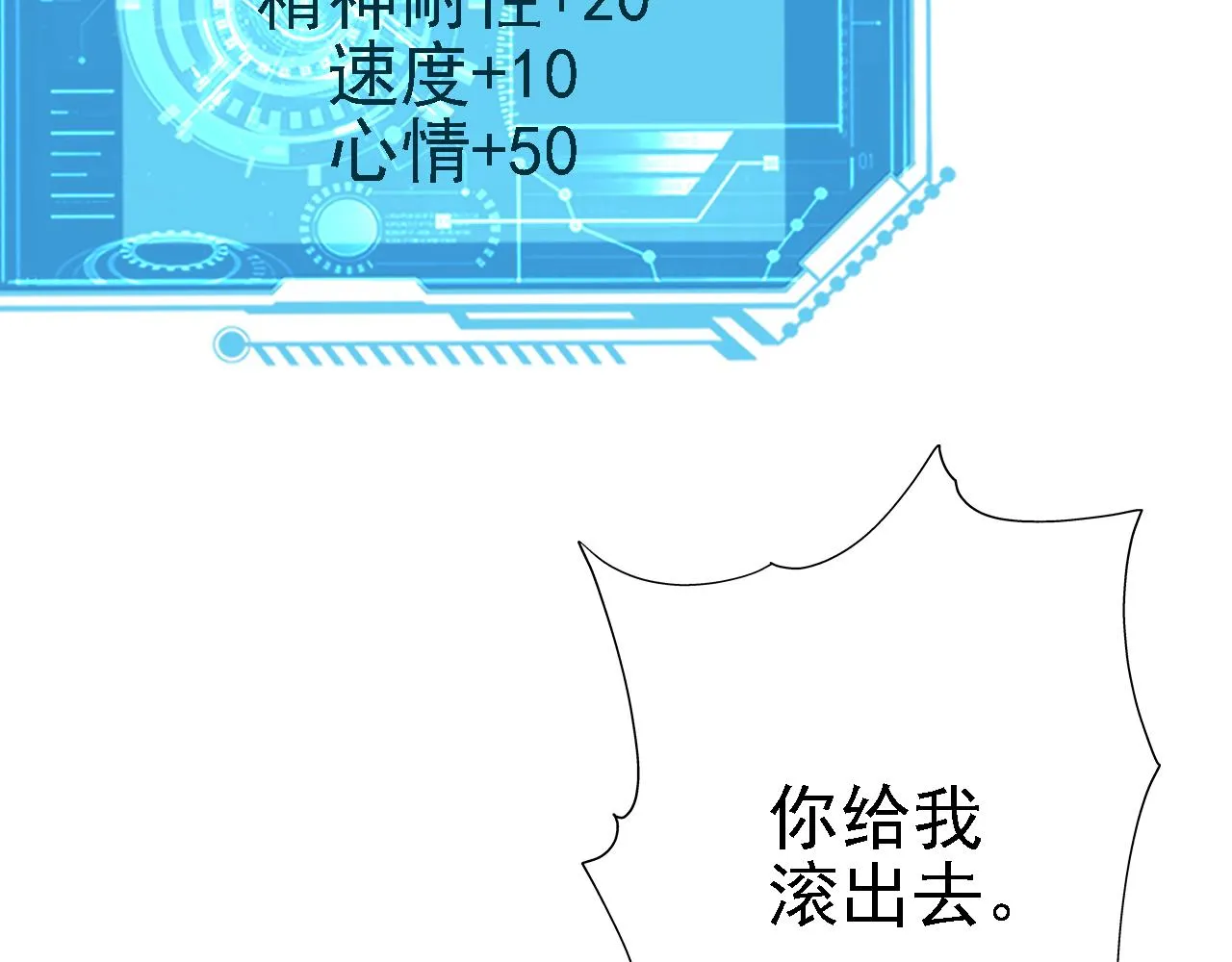 35林氏SPA 第20页