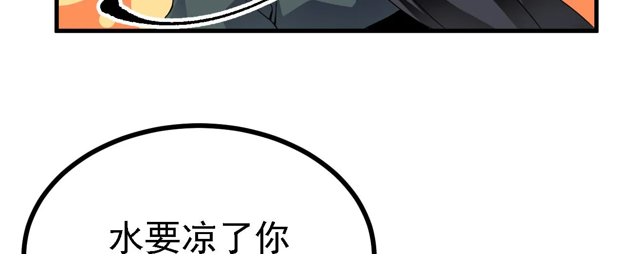 35林氏SPA 第25页