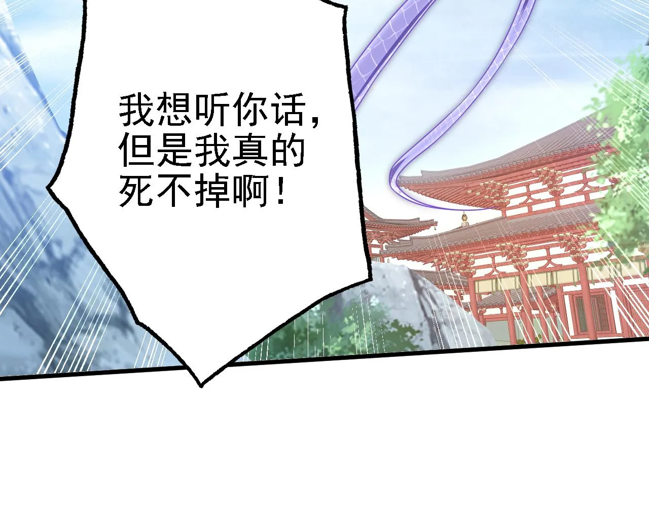 35林氏SPA 第30页