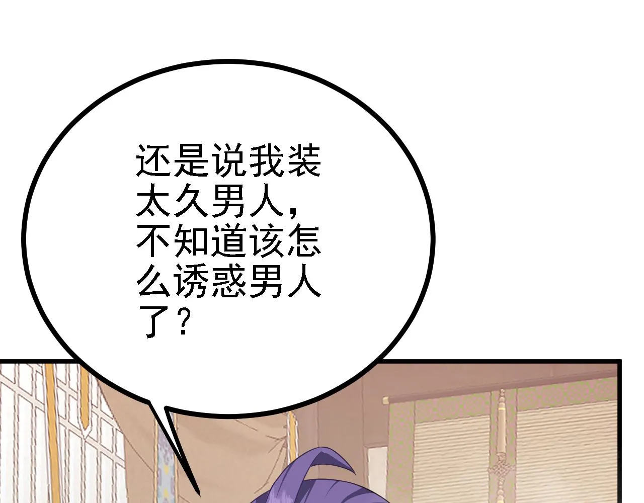 35林氏SPA 第34页
