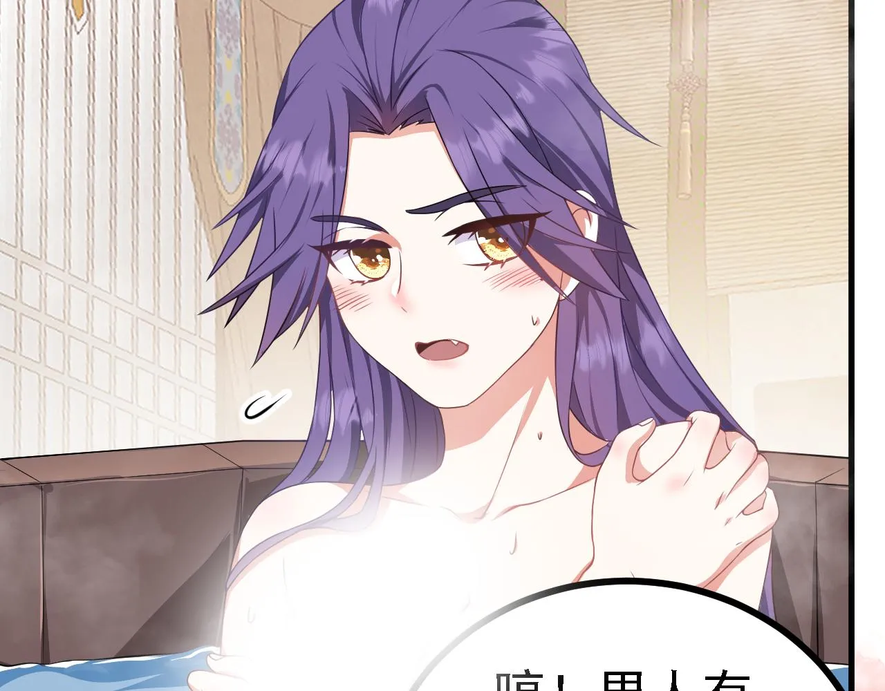 35林氏SPA 第35页