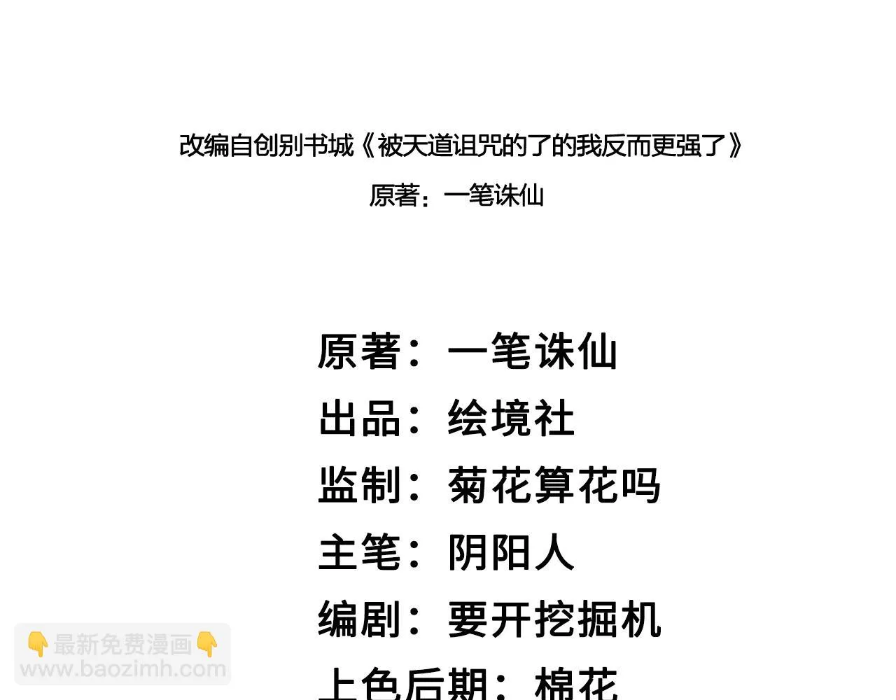 35林氏SPA 第43页