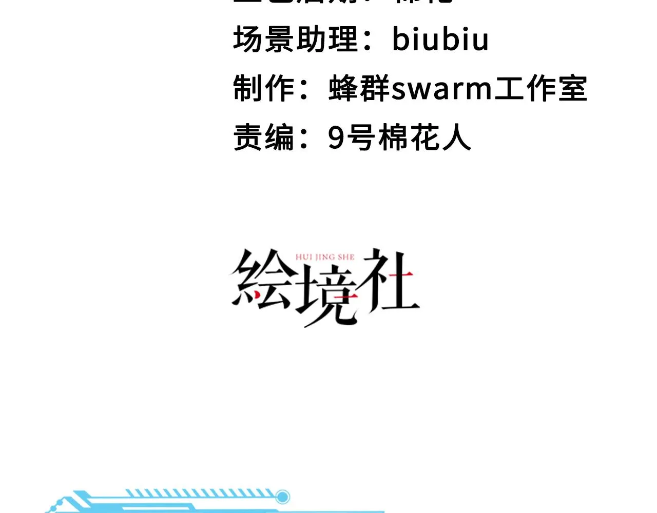 35林氏SPA 第44页