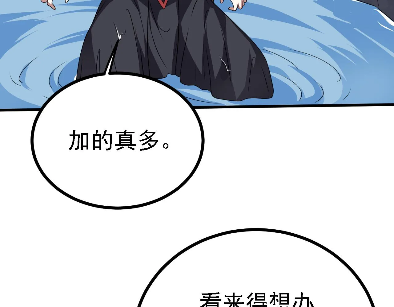 35林氏SPA 第47页