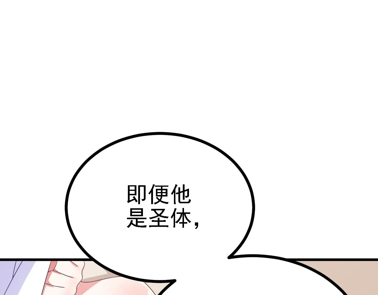 35林氏SPA 第50页