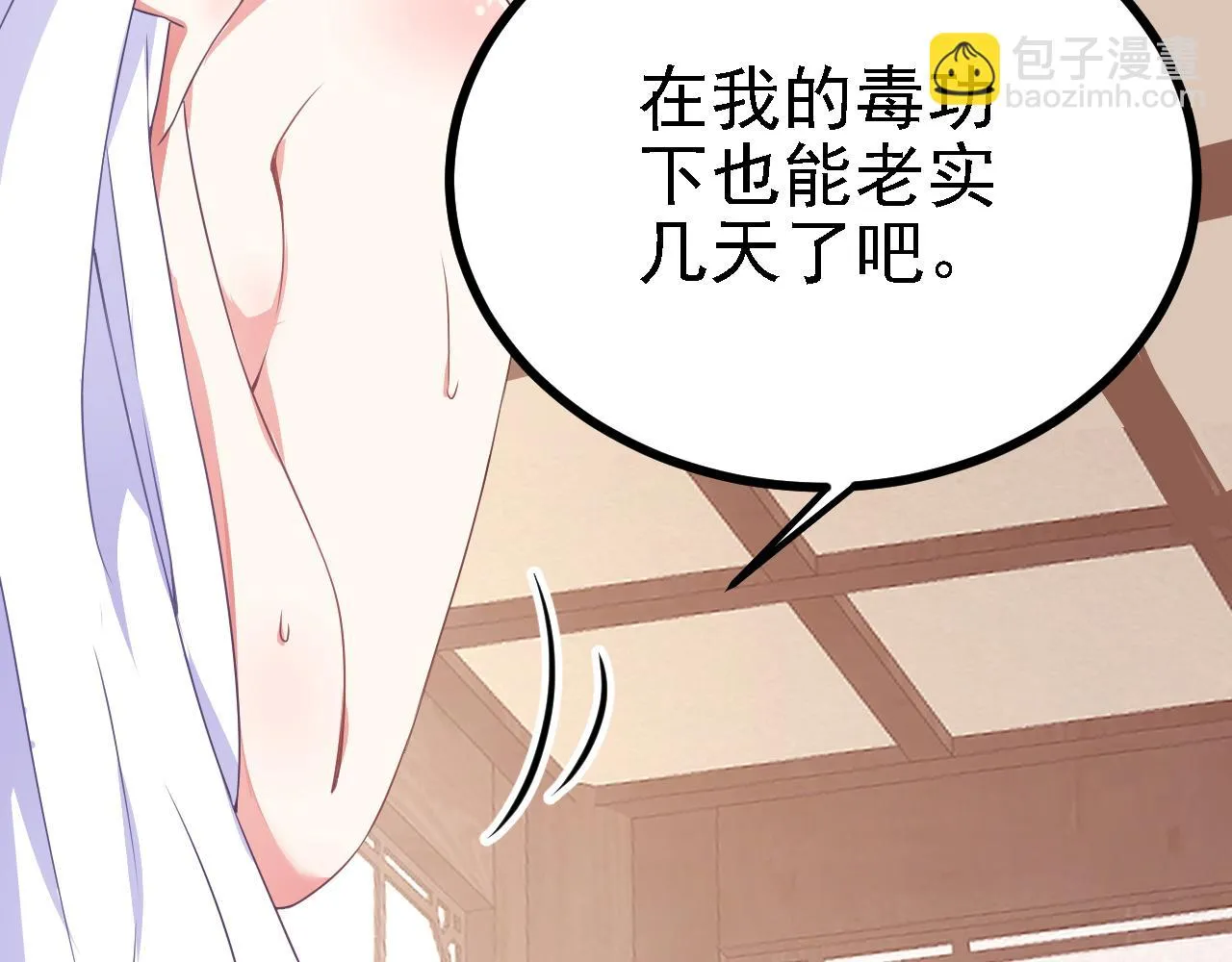 35林氏SPA 第51页