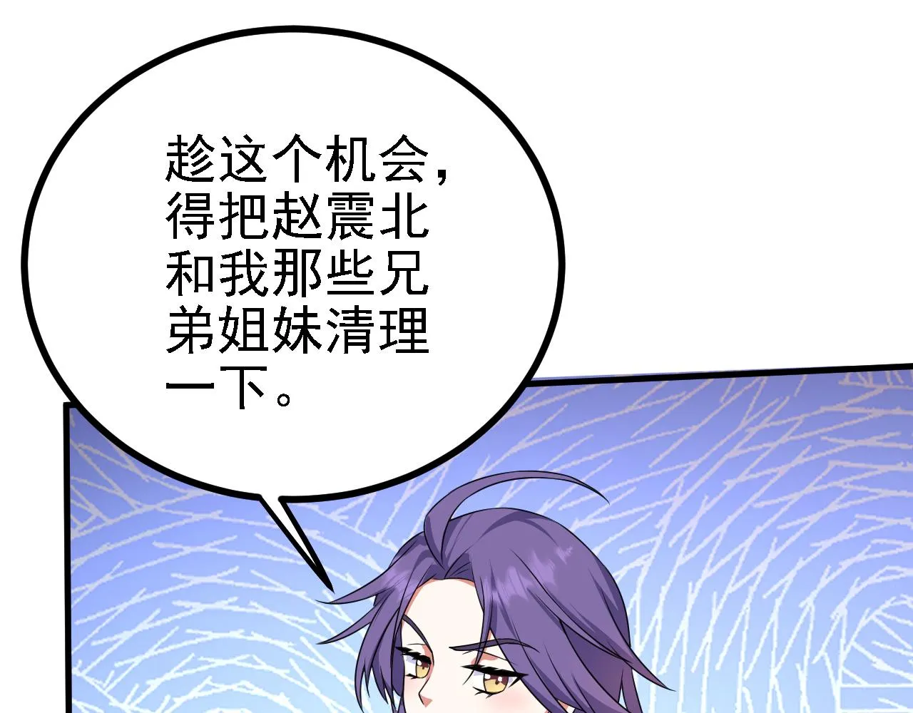 35林氏SPA 第53页