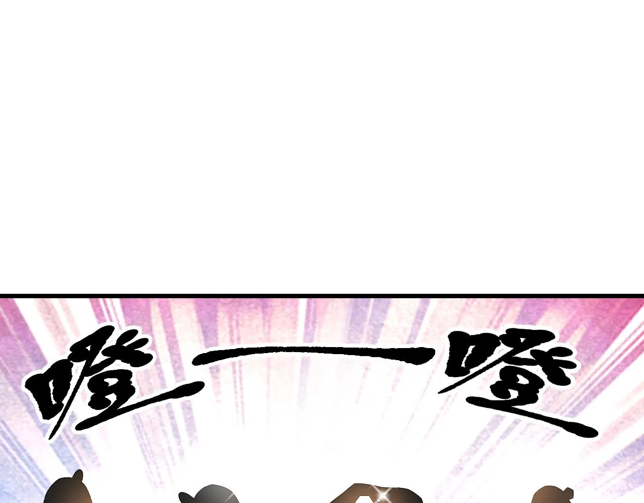 35林氏SPA 第58页