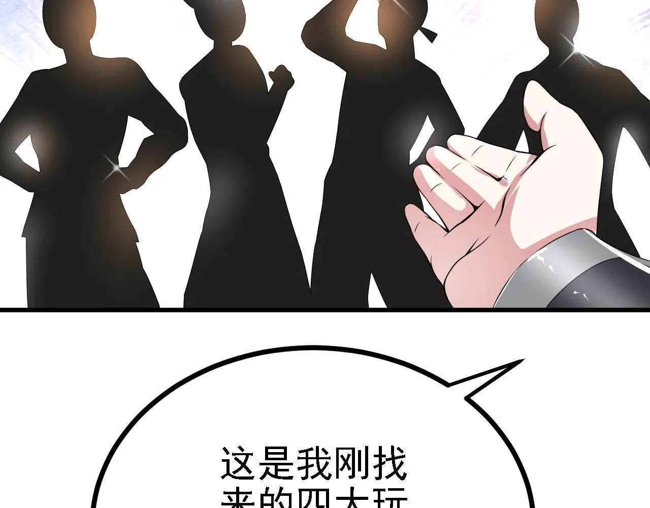 35林氏SPA 第59页