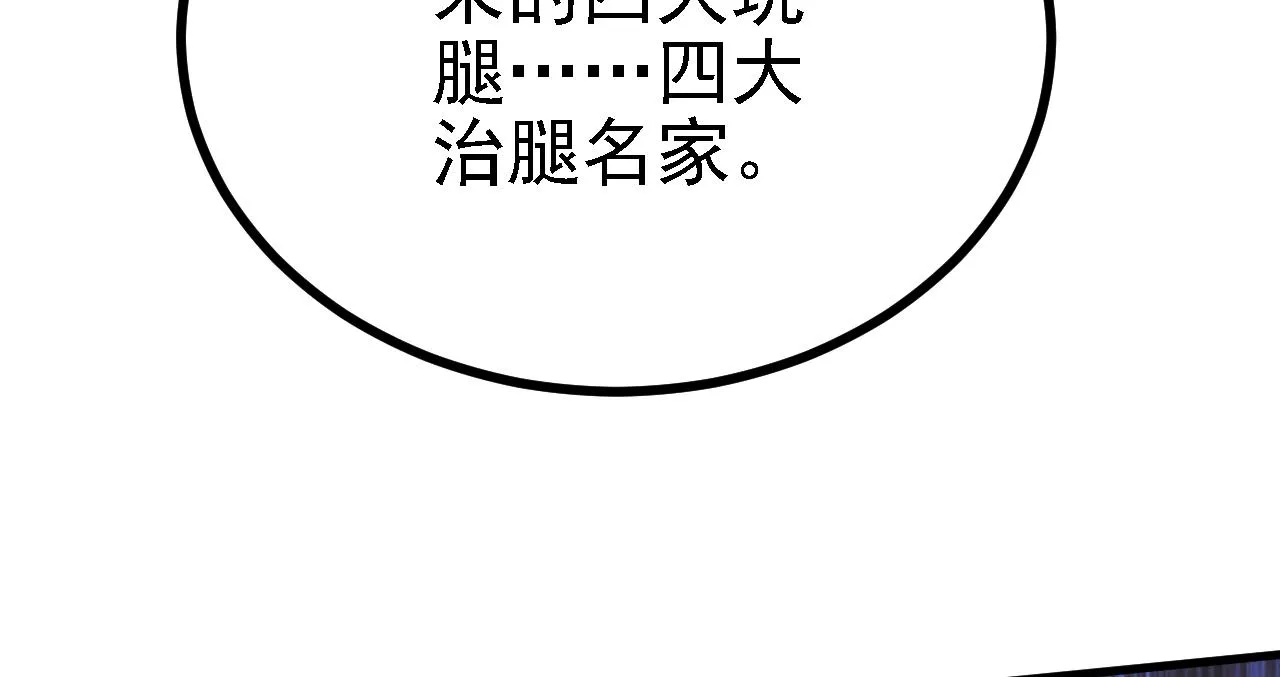 35林氏SPA 第60页