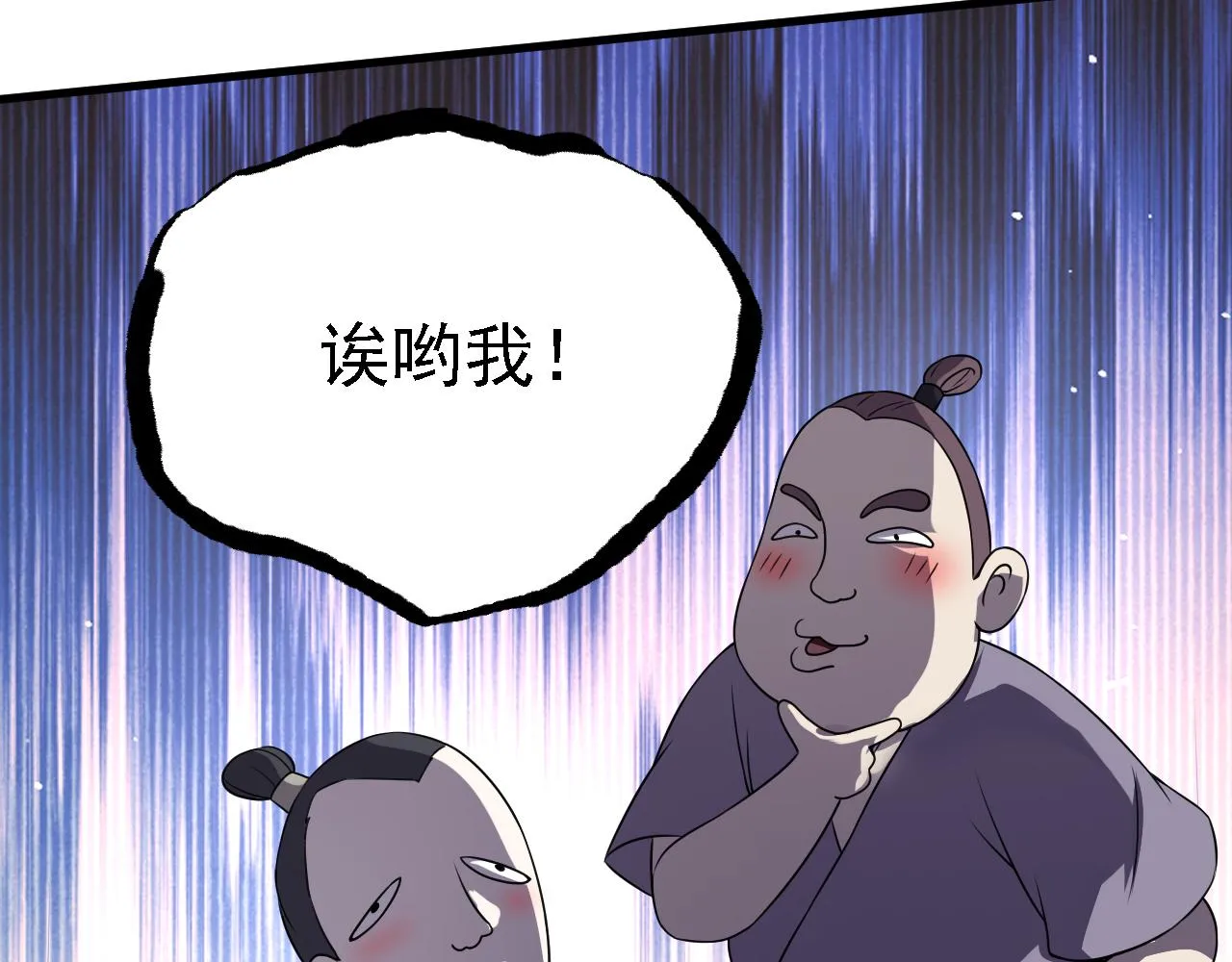 35林氏SPA 第61页