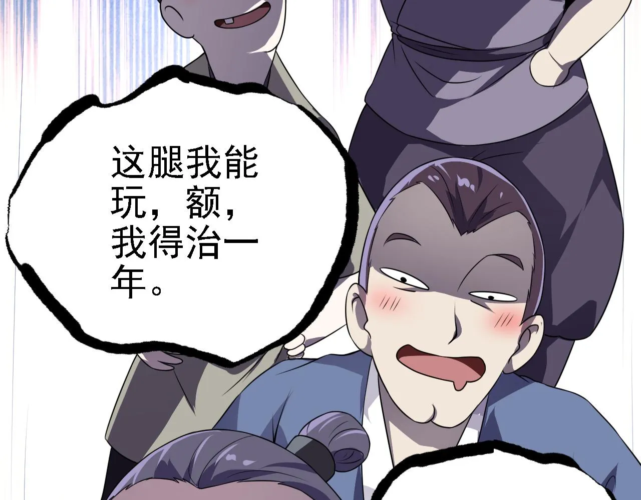 35林氏SPA 第62页
