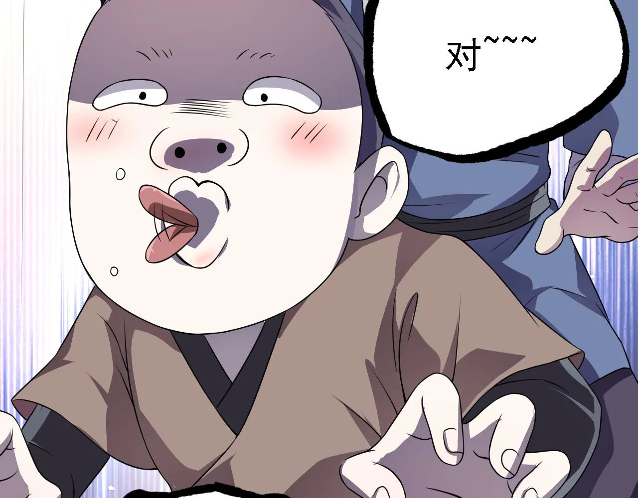 35林氏SPA 第63页