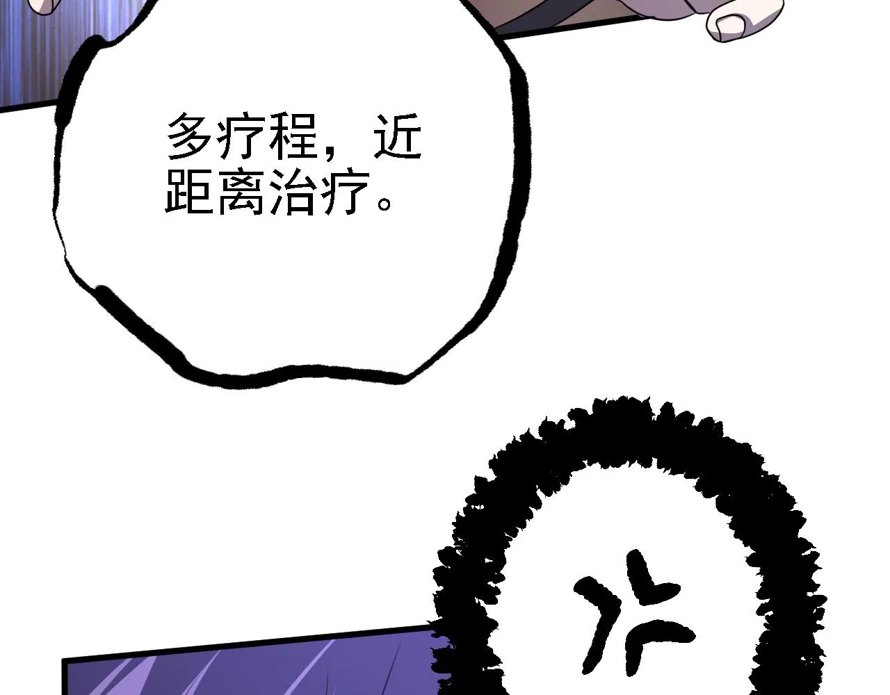 35林氏SPA 第65页