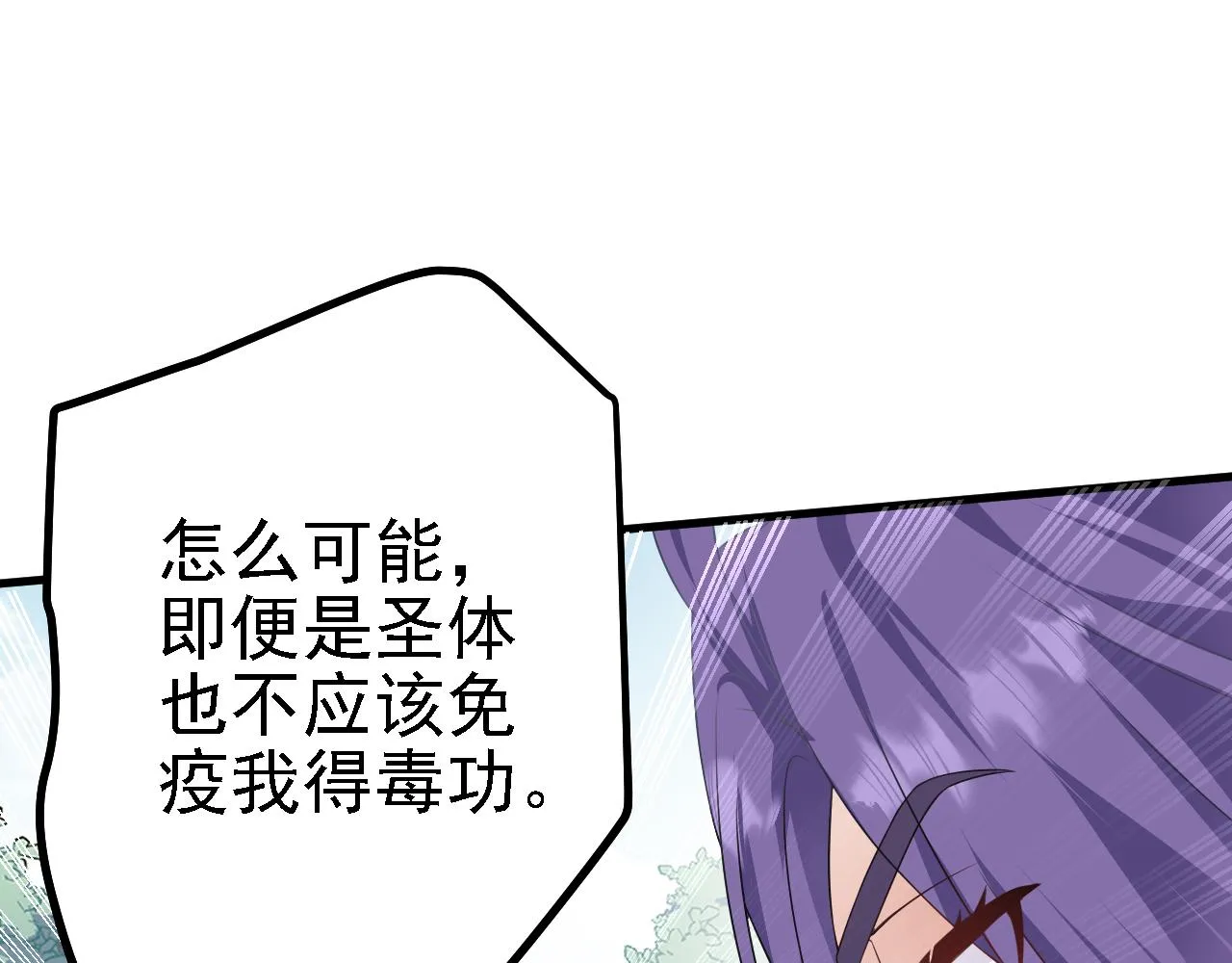 35林氏SPA 第72页