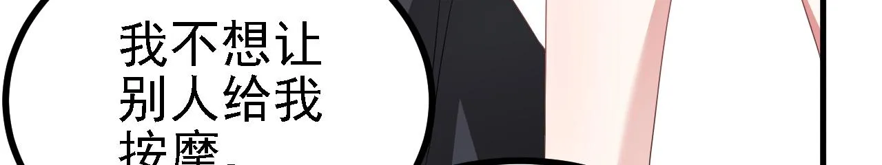 35林氏SPA 第79页