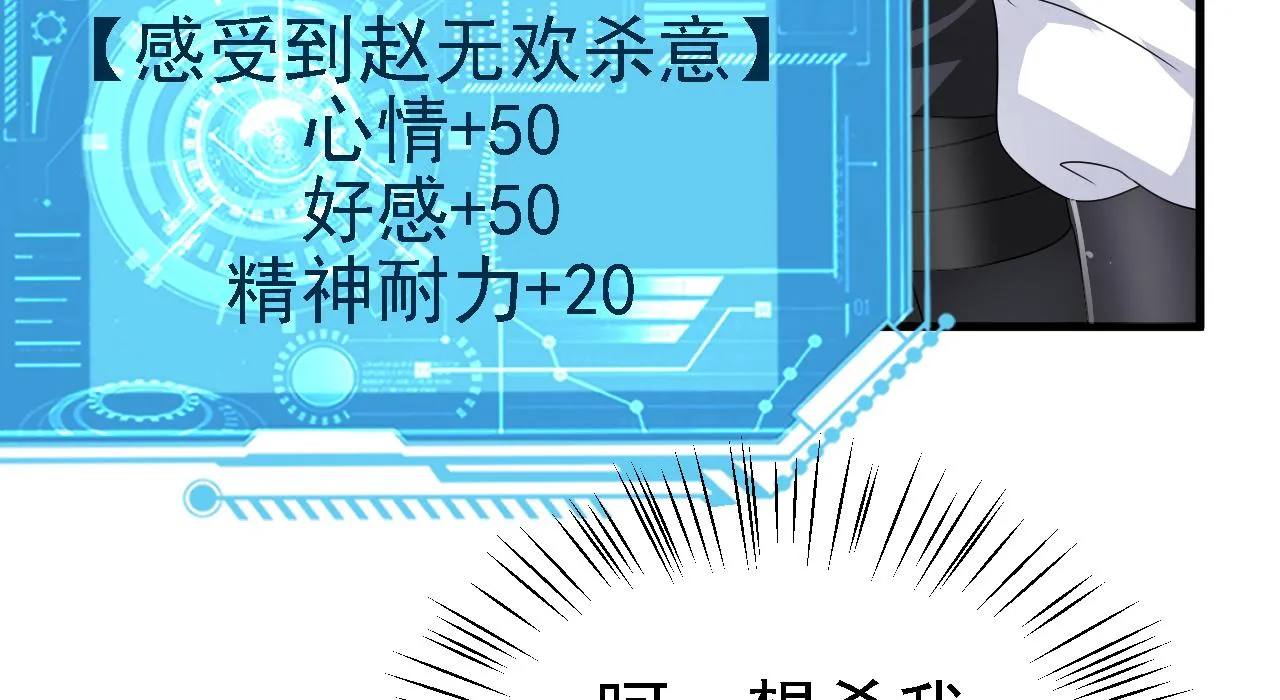 35林氏SPA 第86页