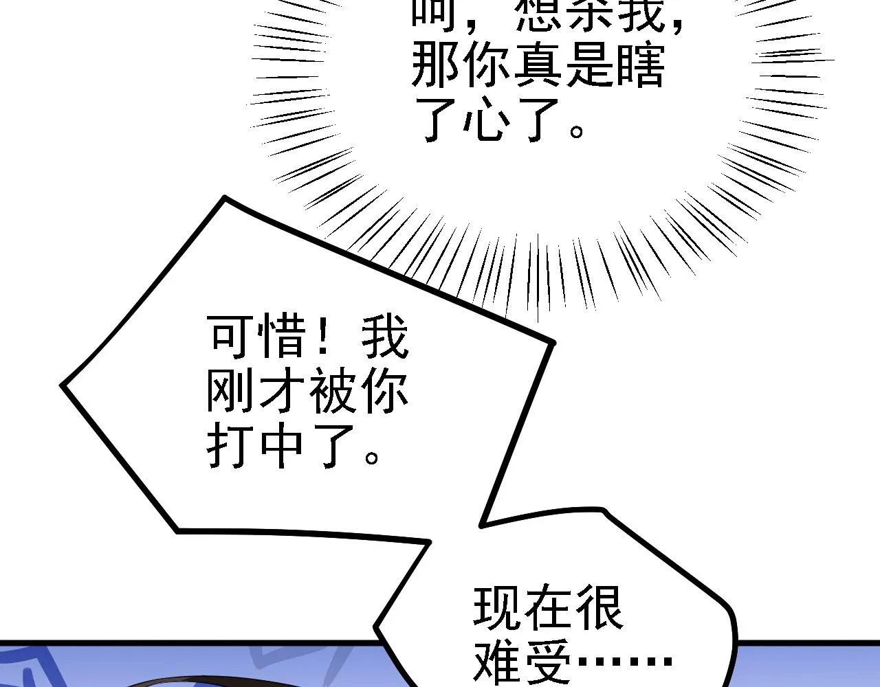 35林氏SPA 第87页