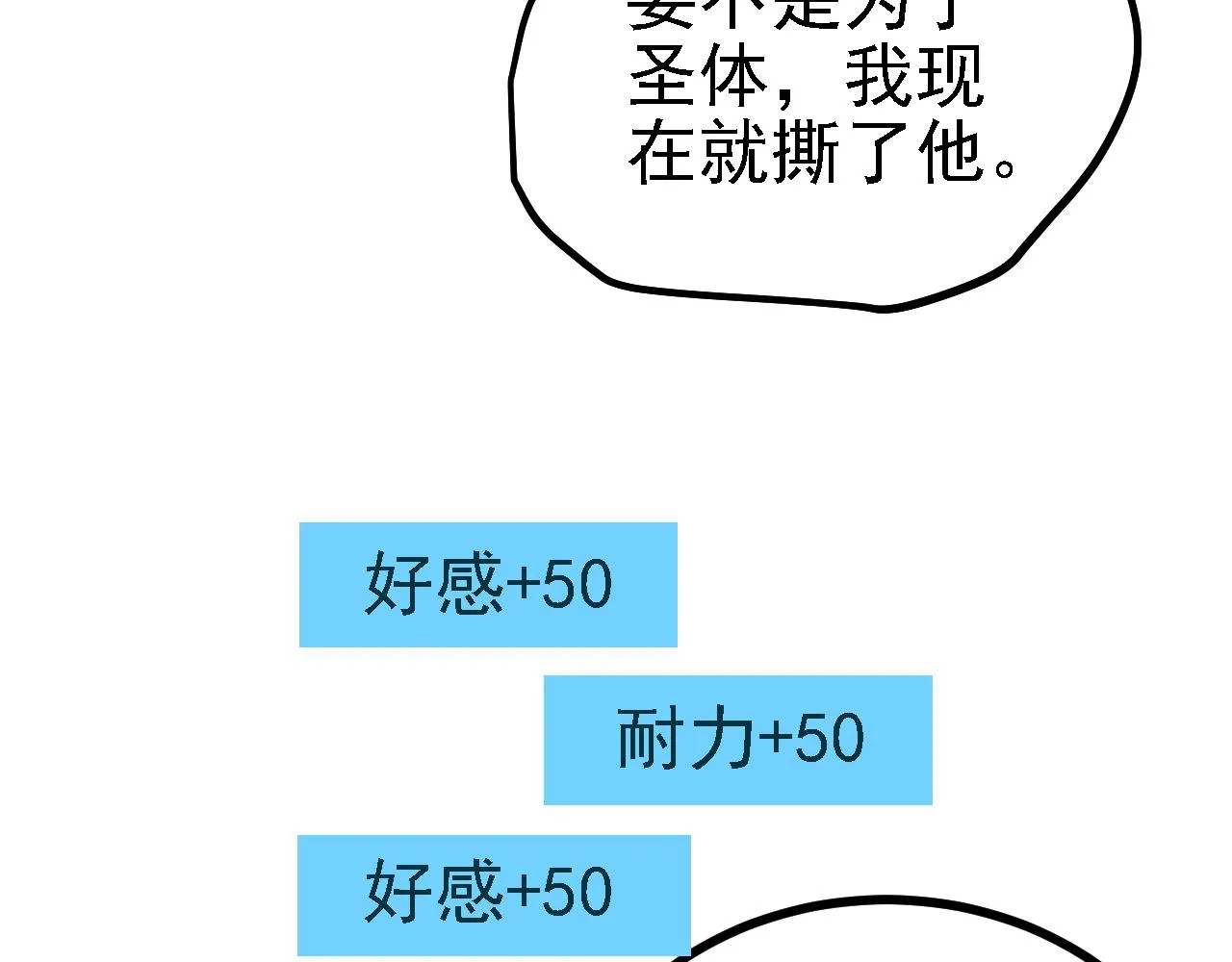 35林氏SPA 第100页