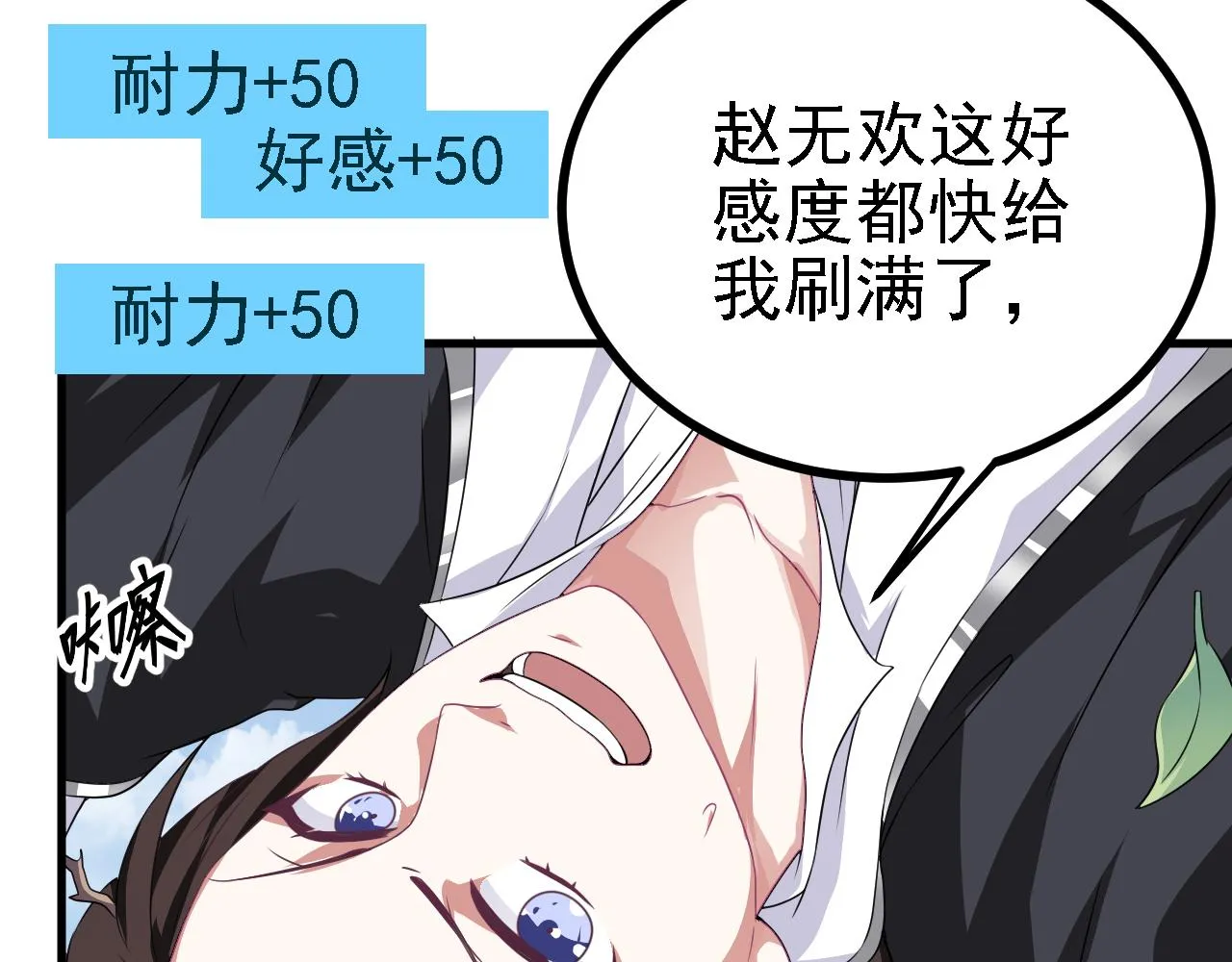35林氏SPA 第101页