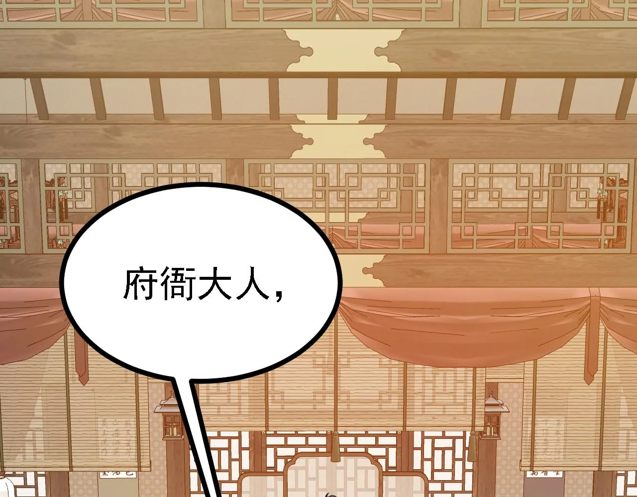 35林氏SPA 第108页