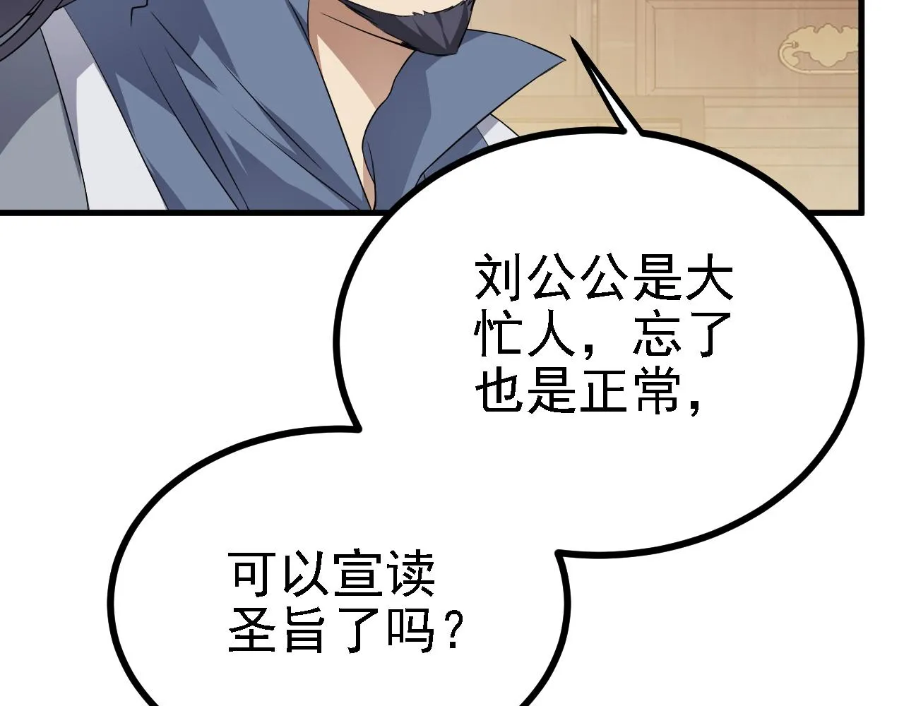 35林氏SPA 第120页