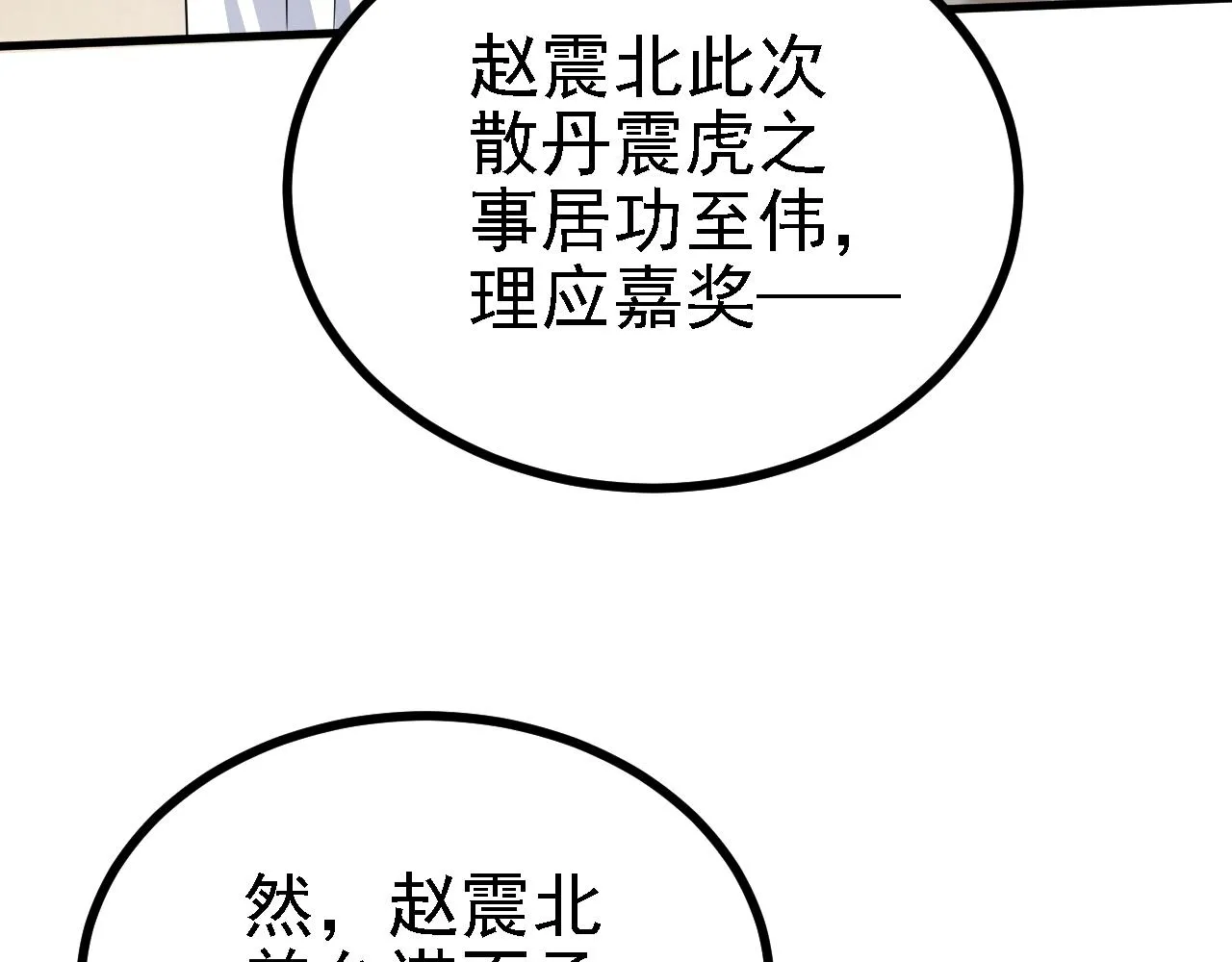 35林氏SPA 第123页