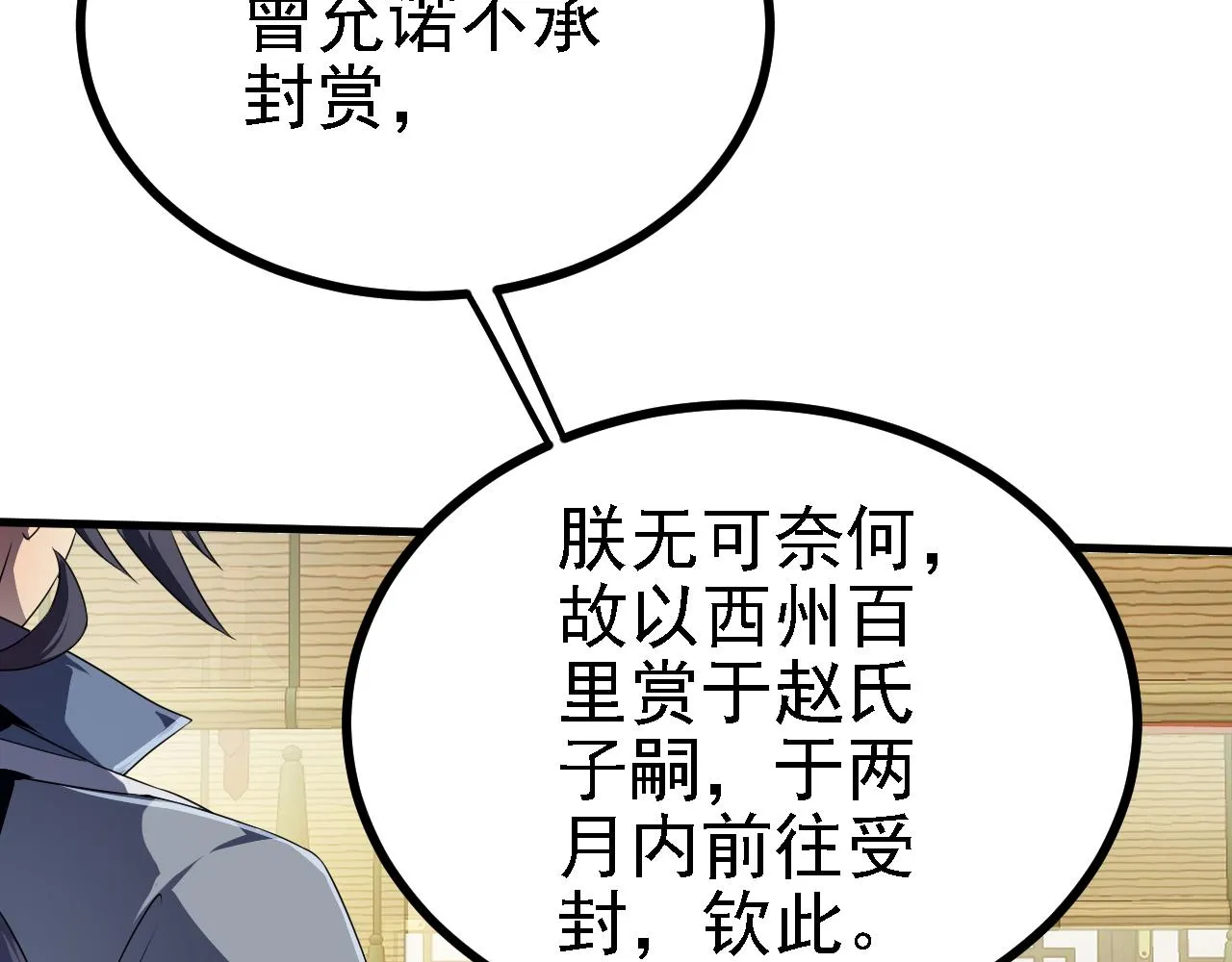 35林氏SPA 第124页