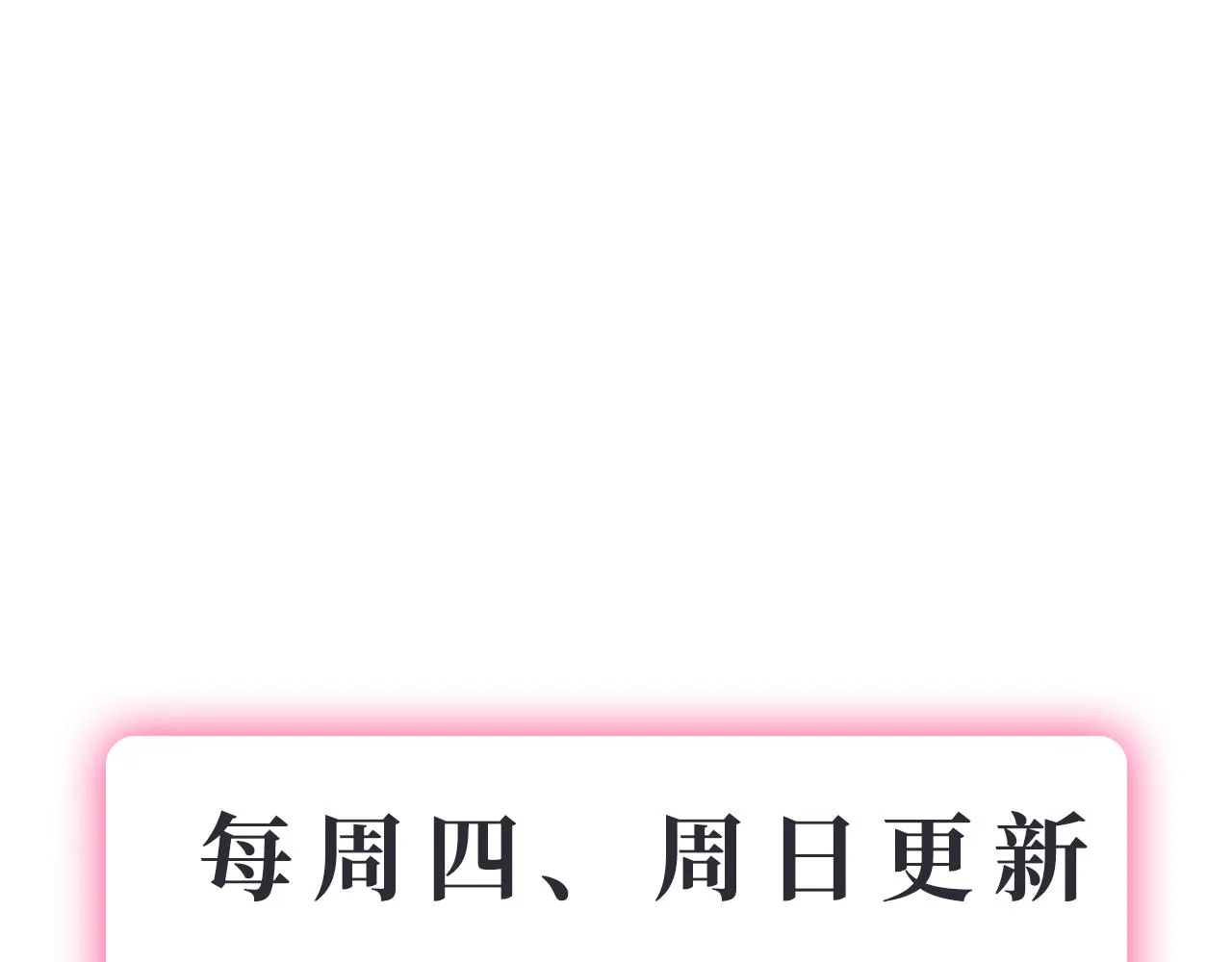 35林氏SPA 第126页