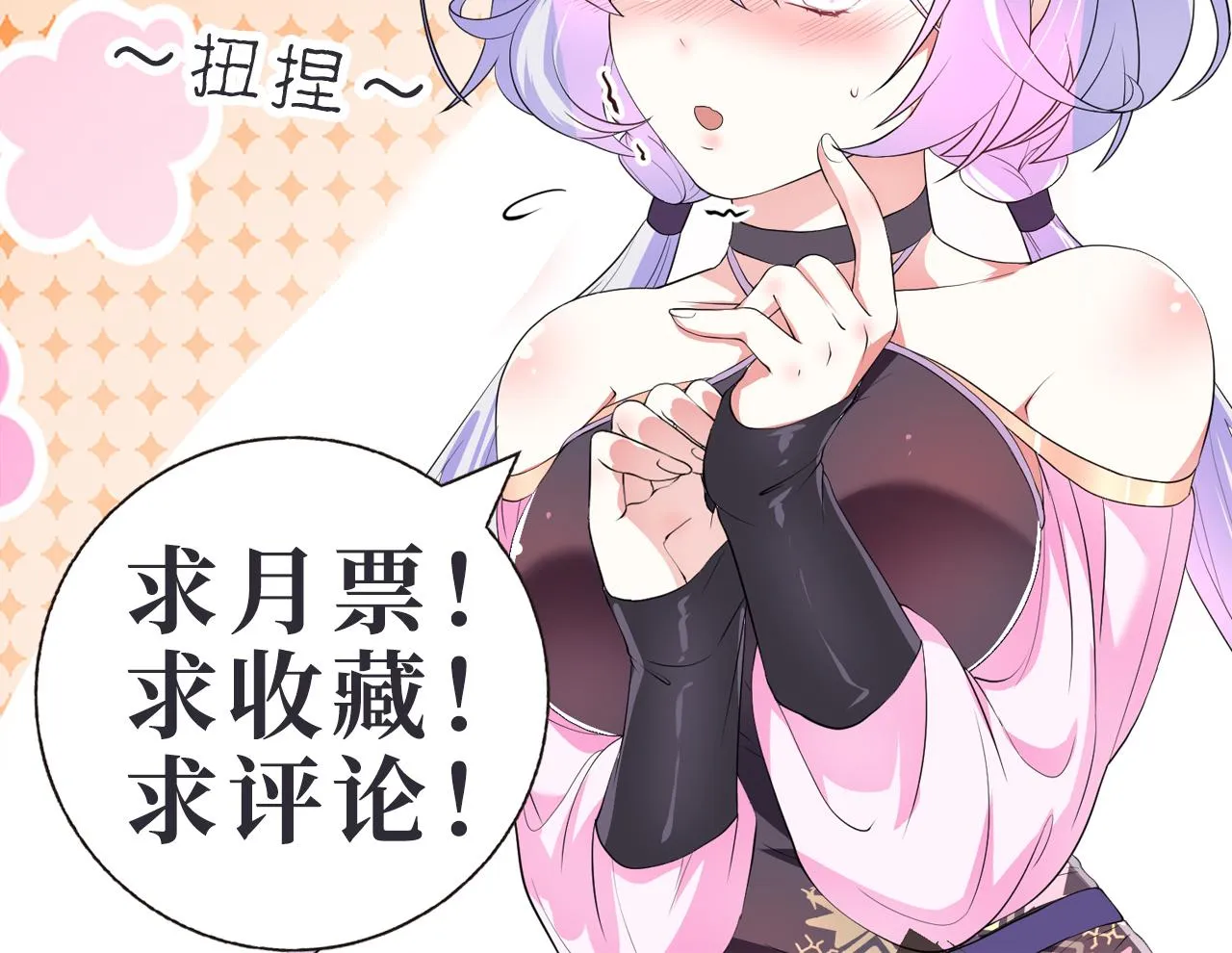35林氏SPA 第128页