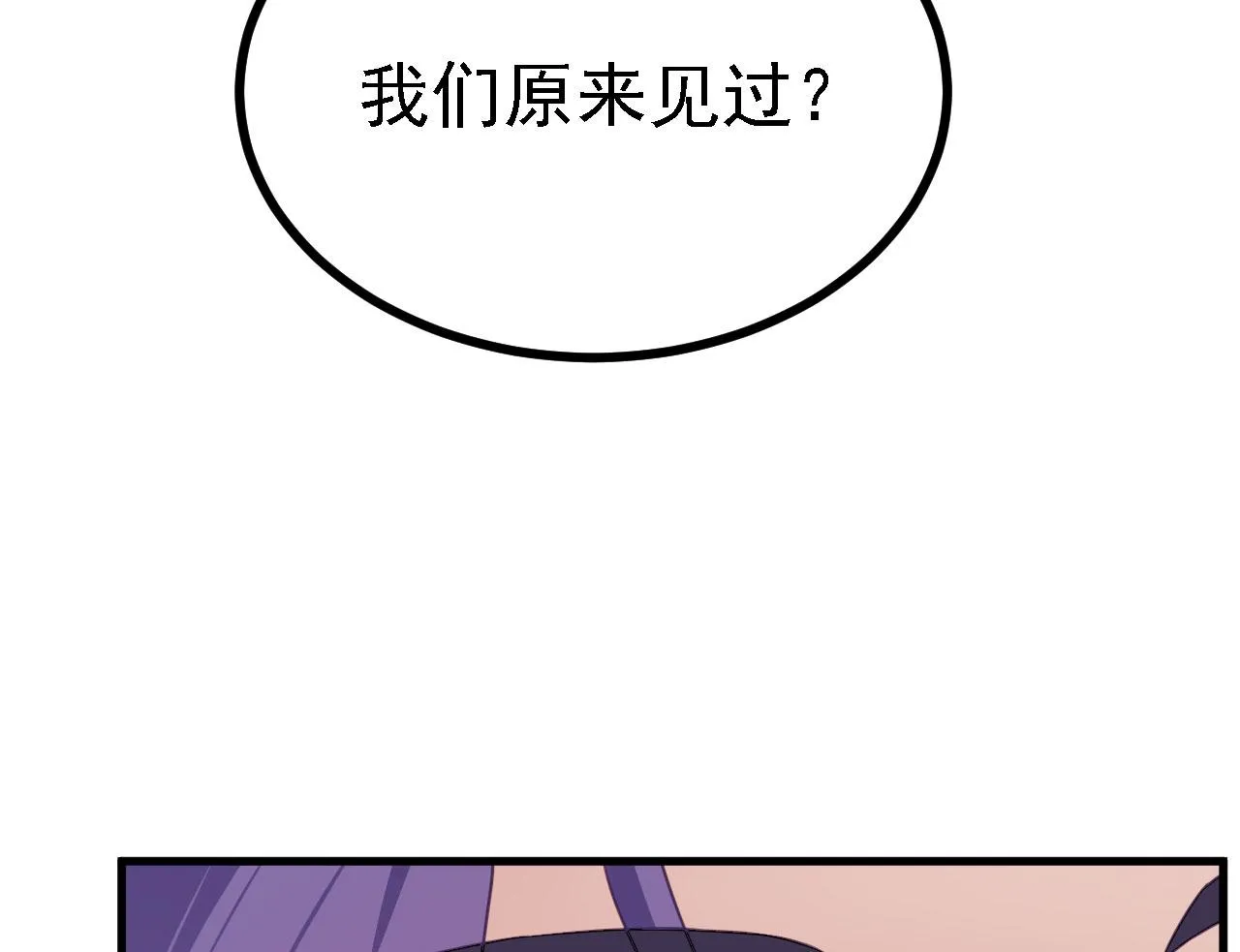 34赵无欢 第3页