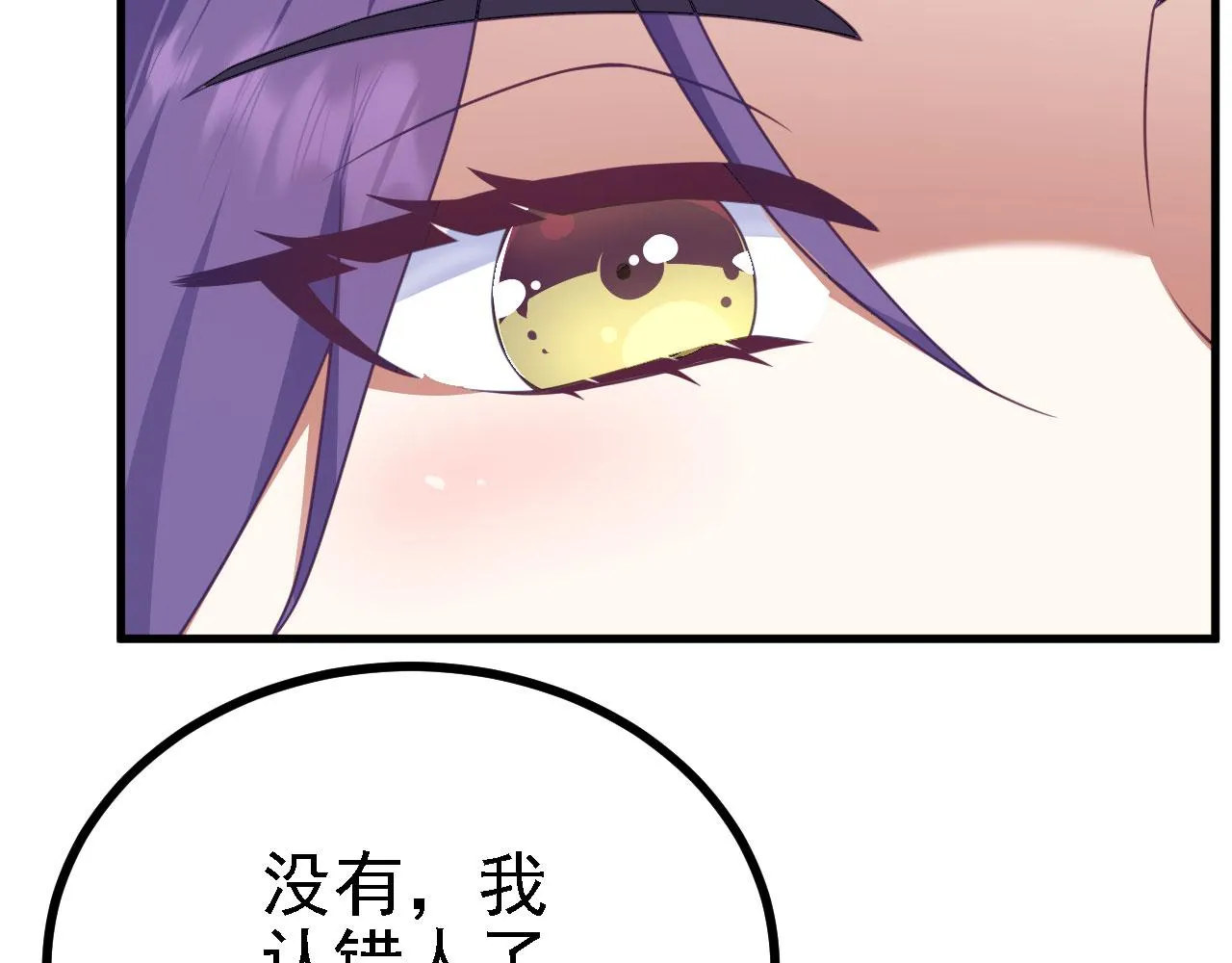 34赵无欢 第4页