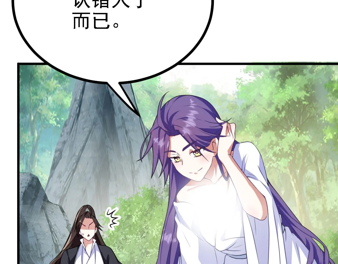 34赵无欢 第5页
