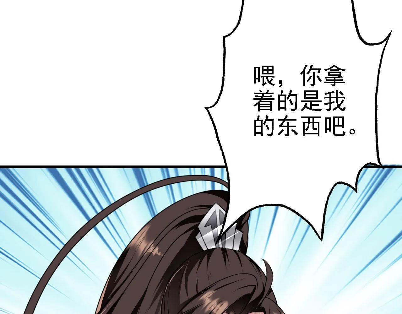 34赵无欢 第7页