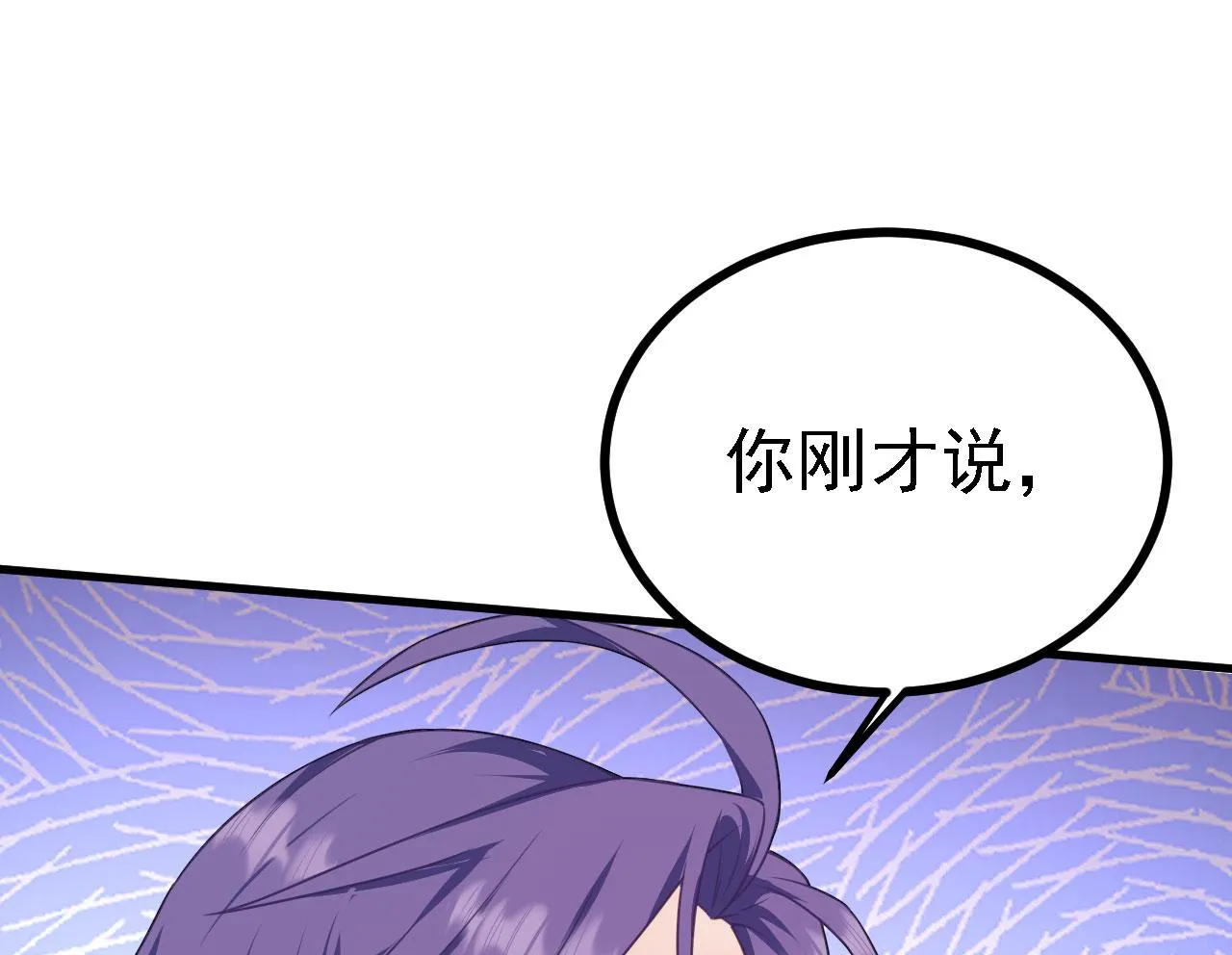 34赵无欢 第9页