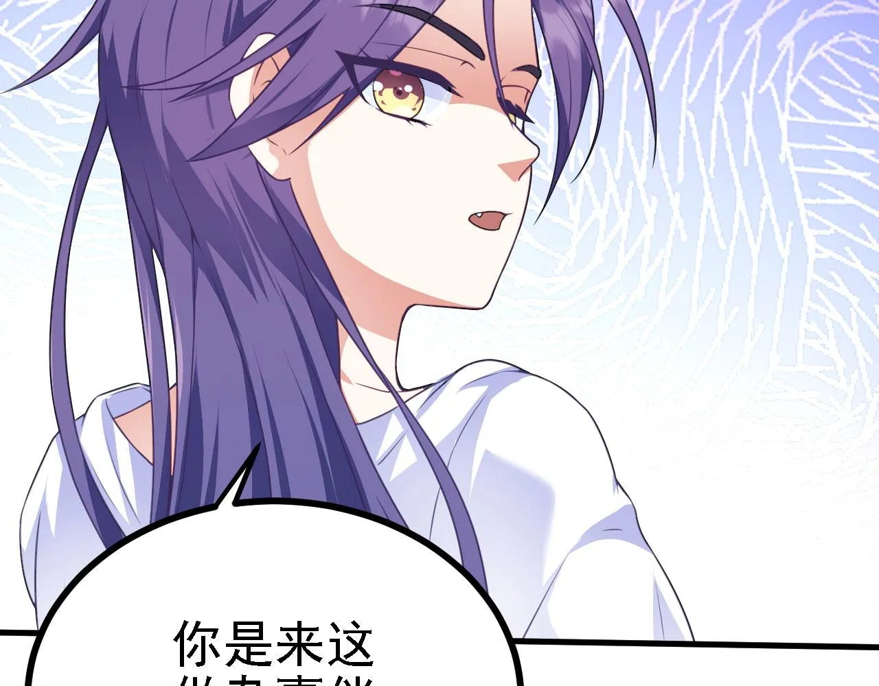 34赵无欢 第10页