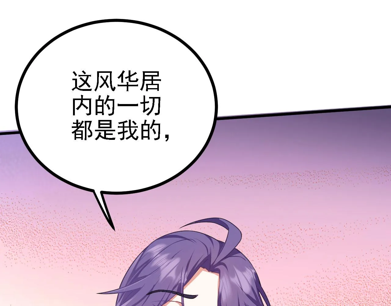 34赵无欢 第14页