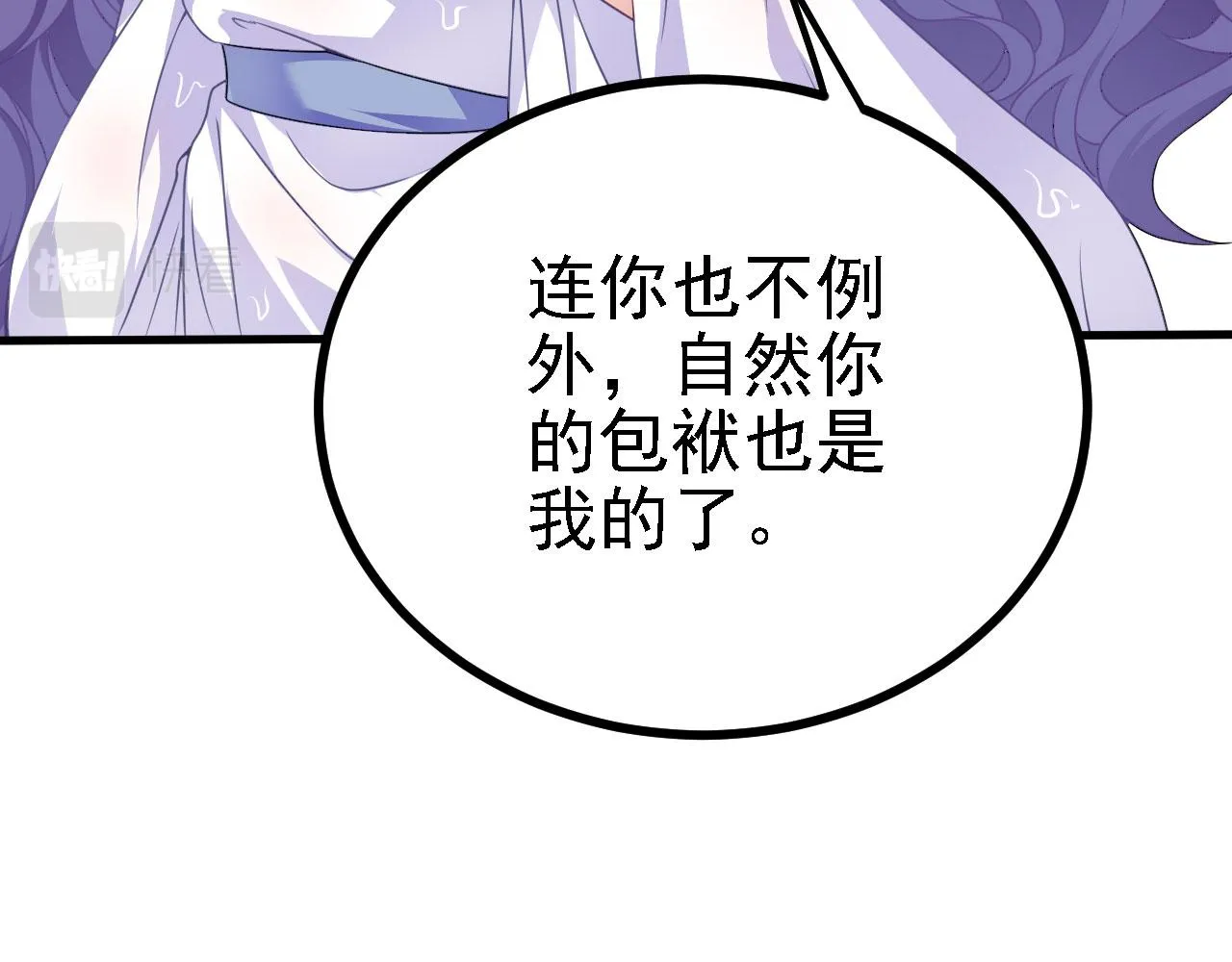 34赵无欢 第16页