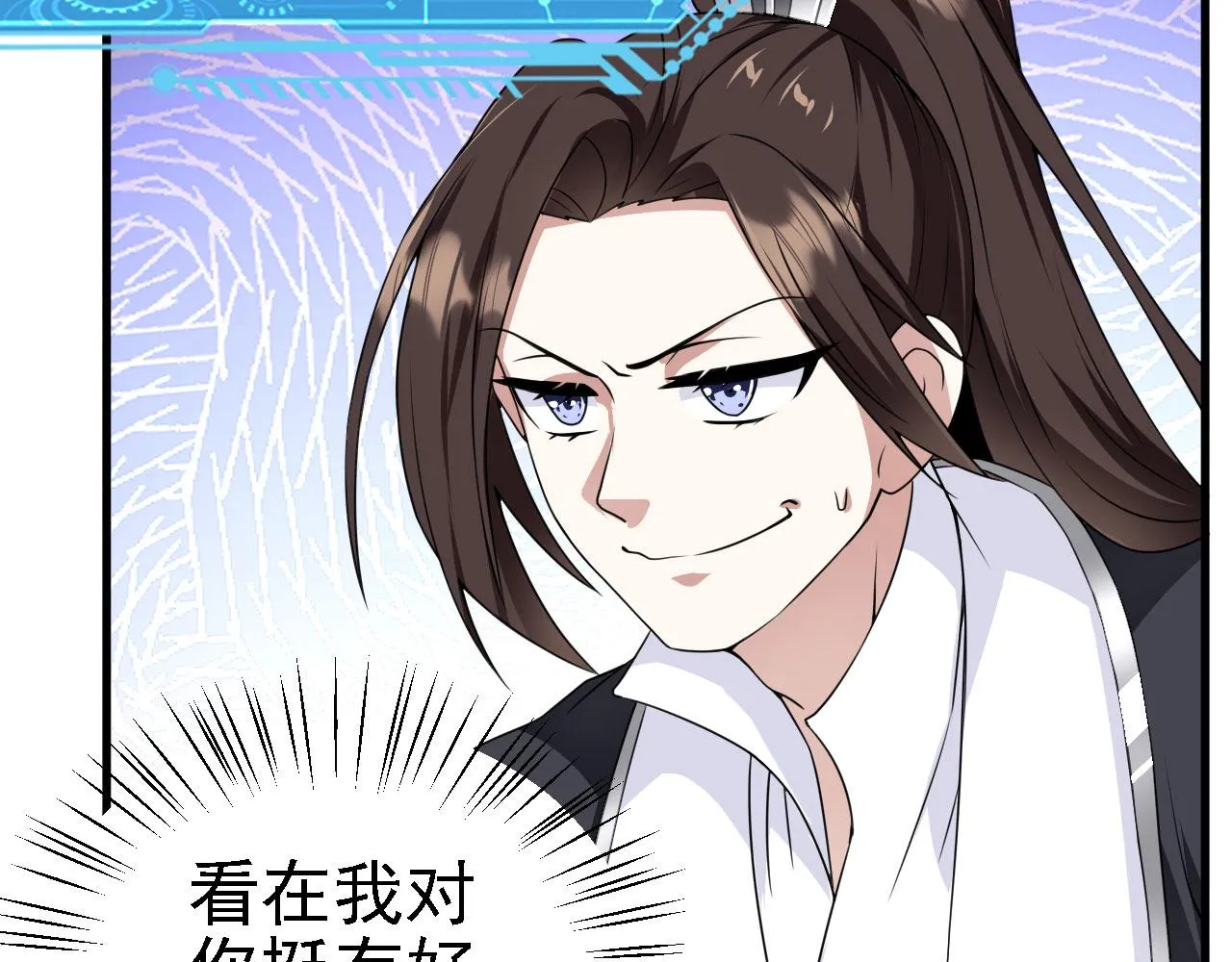 34赵无欢 第19页