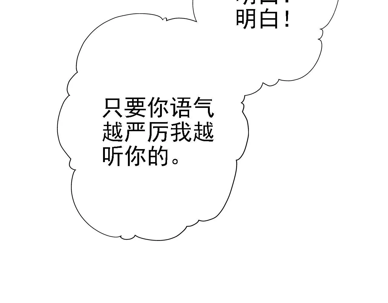 34赵无欢 第24页